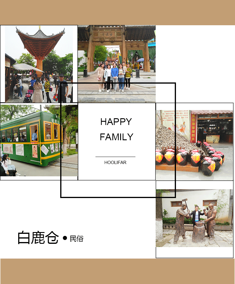 白鹿原民俗