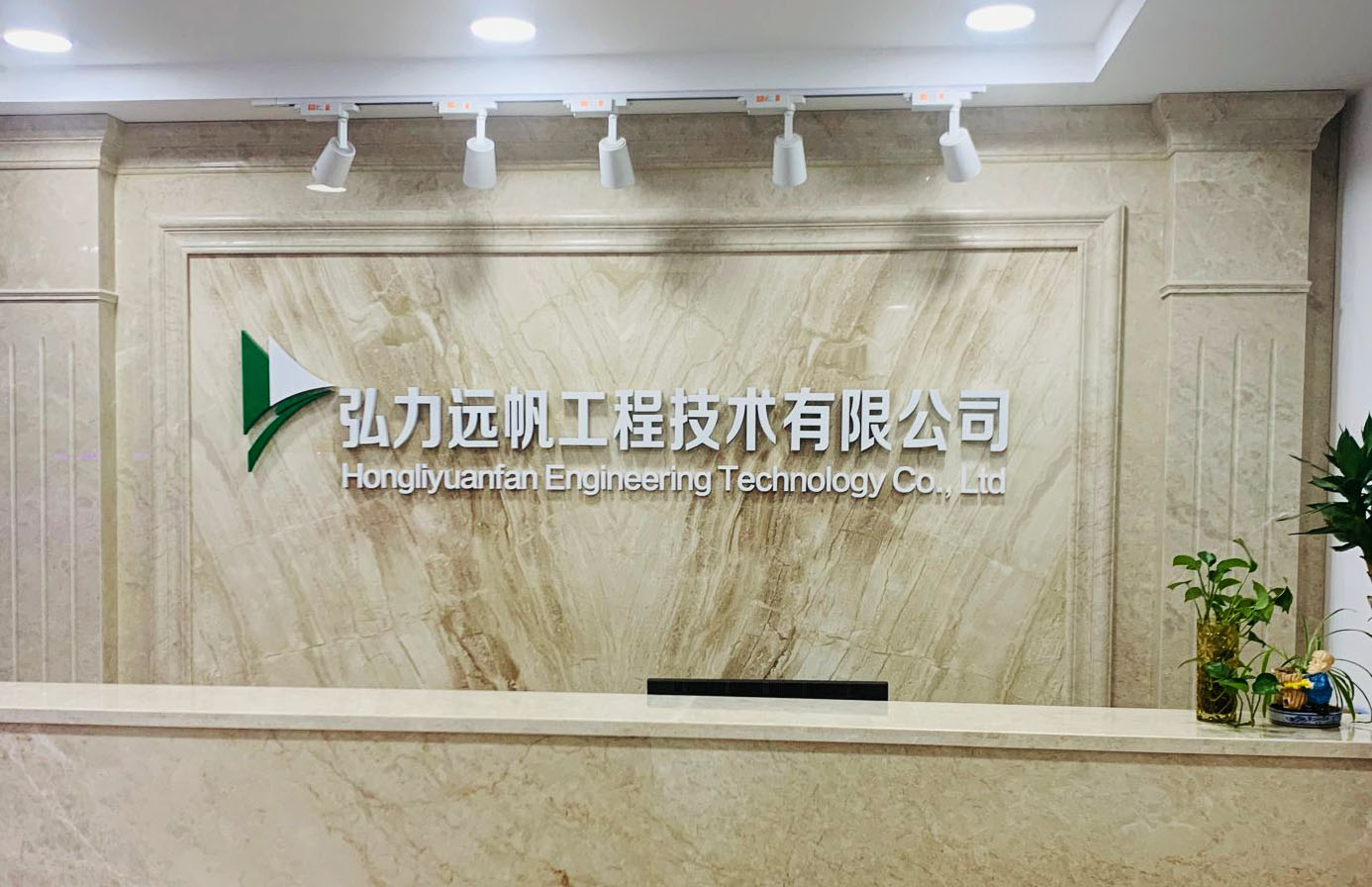 前台